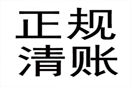 顺利解决制造业企业400万设备款纠纷